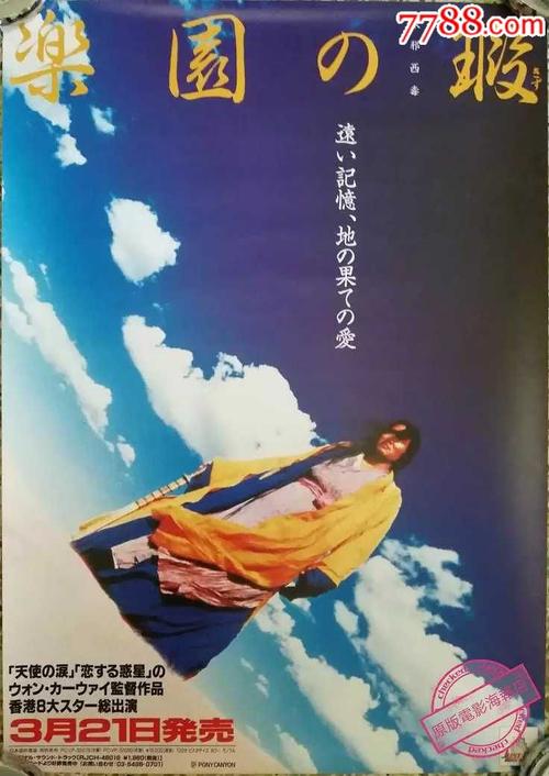 西南俄克拉荷马州立大学文凭毕业证哪里有卖